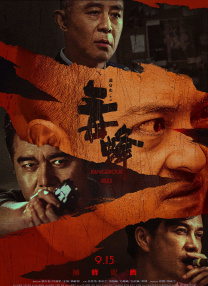 福利影院第一页